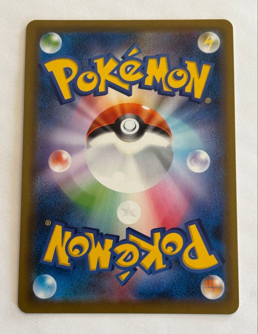 ピカチュウ：リミテッドコレクション　マスターバトルセット PROMO SM-P…