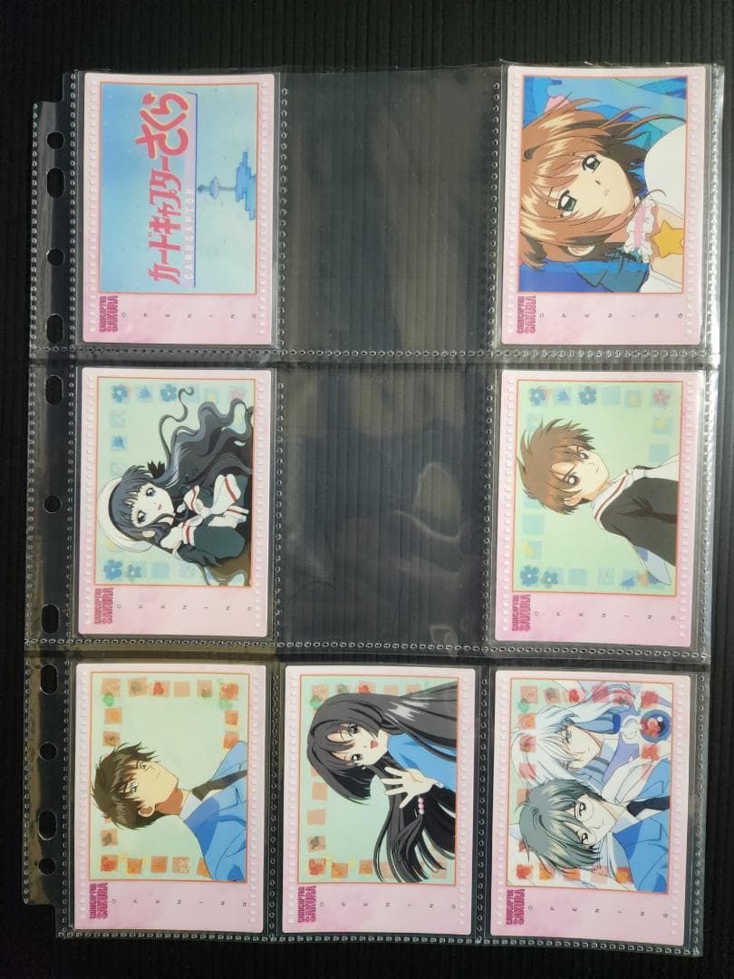 カードキャプターさくら カードダスマスターズ4 (初版)