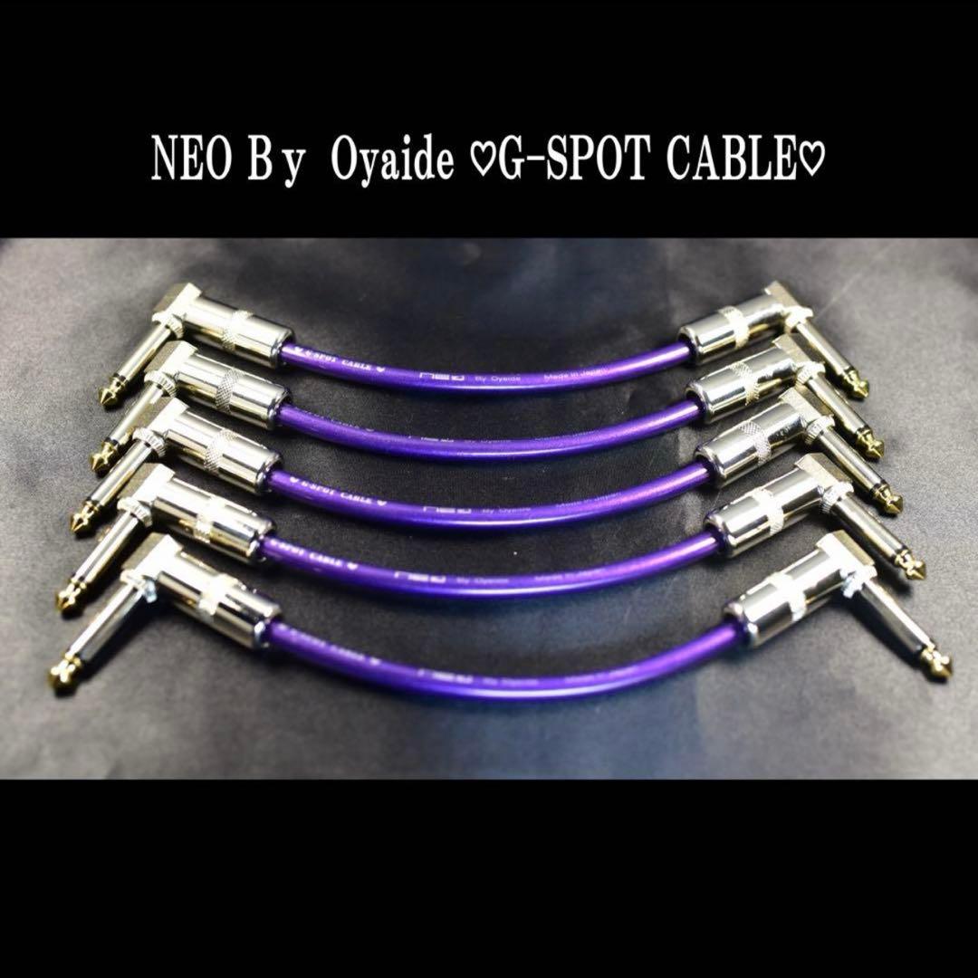 セール中✨OYAIDE オヤイデ G-SPOT パッチケーブル (新品)