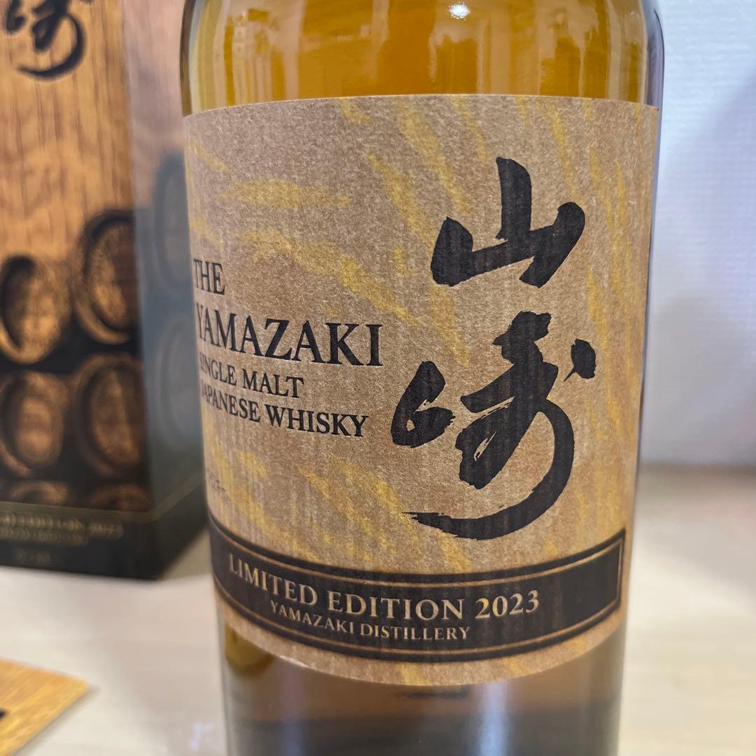 サントリーウイスキー山崎リミテッド2023 &響ブロッサムハーモニー2023