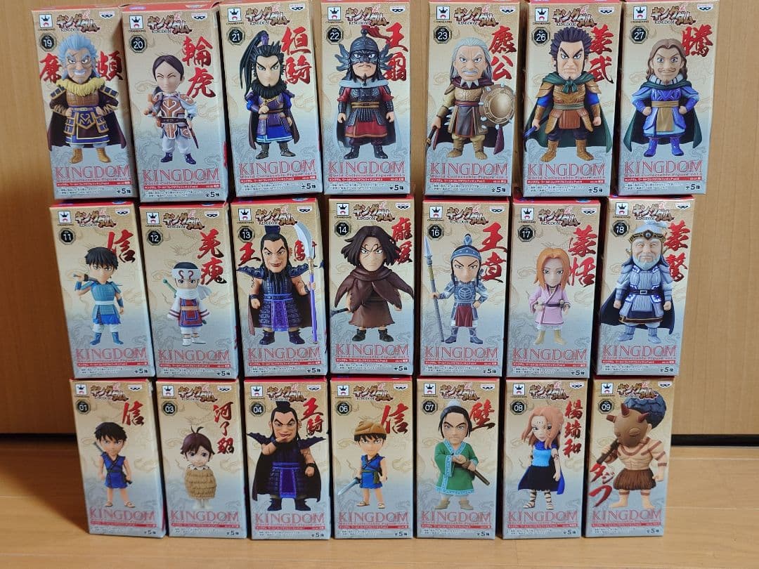 キングダム ワールドコレクタブルフィギュアセット