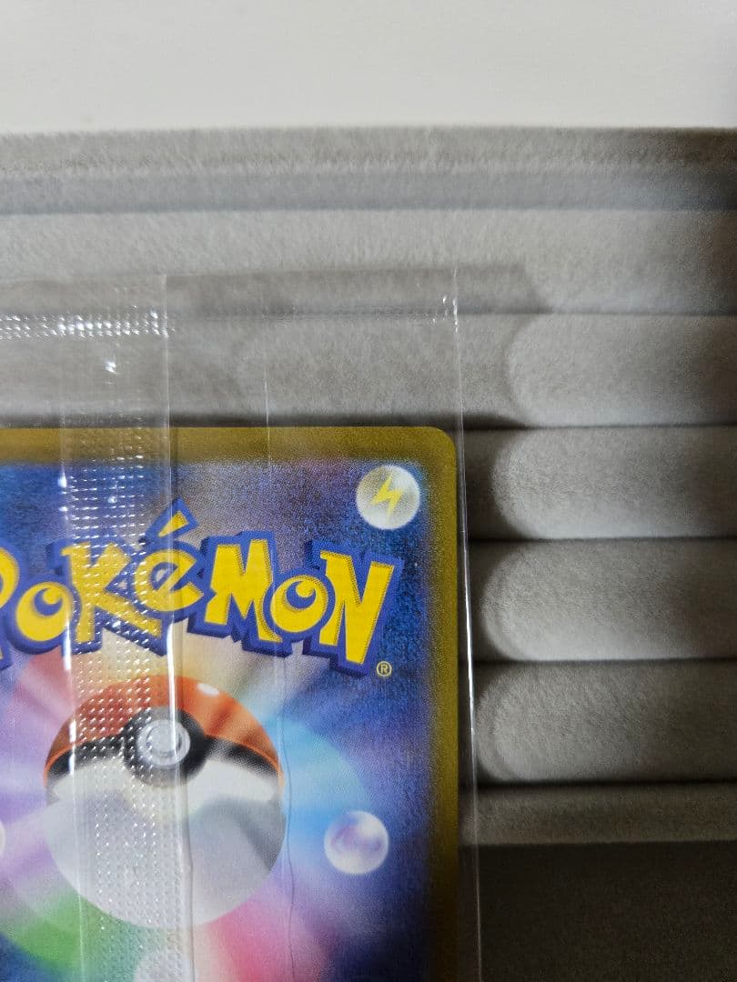 【未開封】ゴールデンピカチュウ v 25th　プロモ