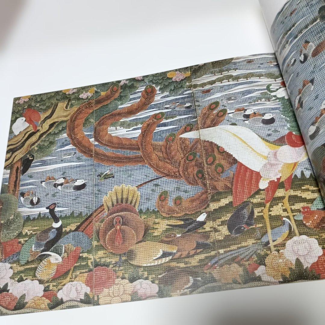 若冲！特別展カタログ