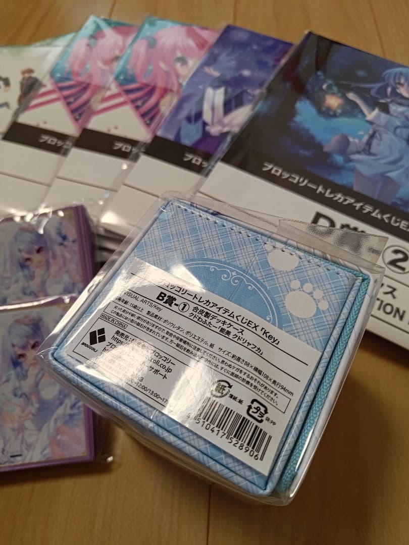 テ*ン様 ブロッコリー トレカアイテムくじ key ビジュアルアーツ　デッキケー