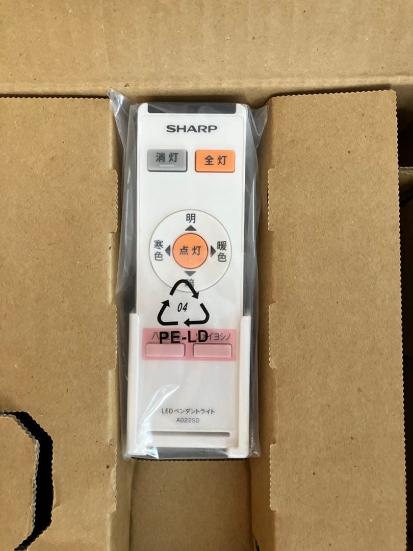 【新品未使用】SHARP さくら色LED照明　 DL-PD02K-T