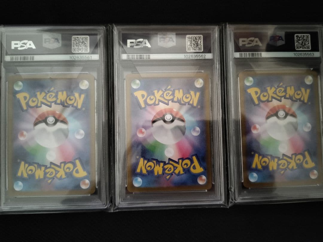 【PSA10 3連番 御三家】フシギバナ リザードン カメックス sar 151