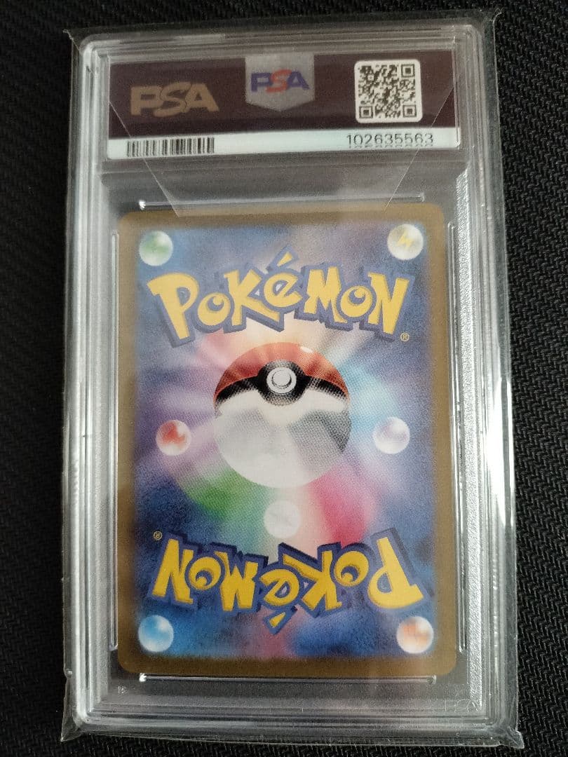 【PSA10 3連番 御三家】フシギバナ リザードン カメックス sar 151