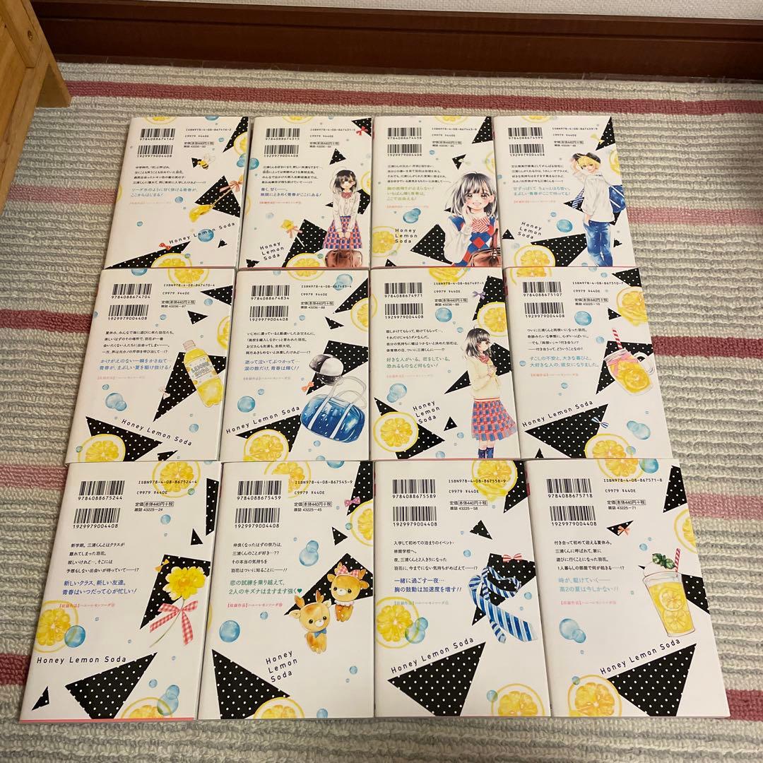 漫画ハニーレモンソーダ 既刊全巻+side stories 28冊セット