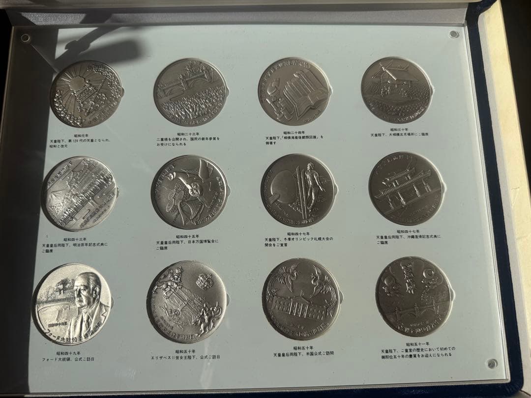 天皇陛下の五十年記念メダルコレクション　銀貨　12枚