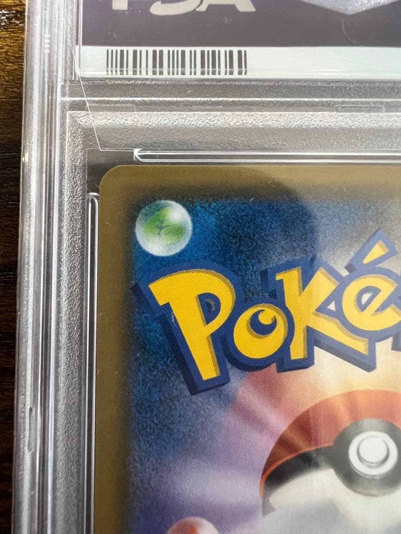 お茶会ごっこピカチュウ：はなびらのまいキャンペーン SM-Pプロモ