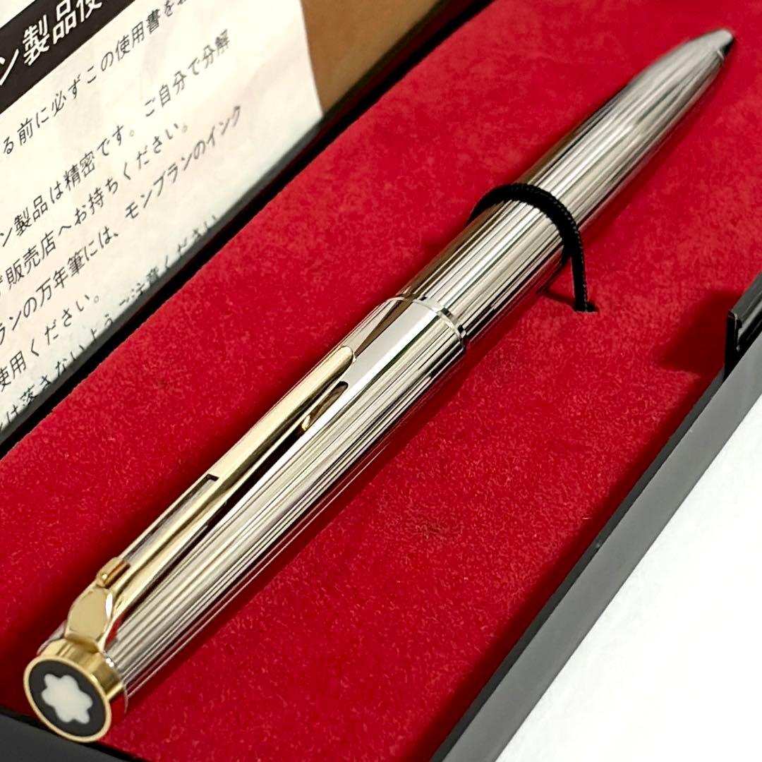 【極美品・稀少】montblanc ボールペン No.2829 シルバーメタル