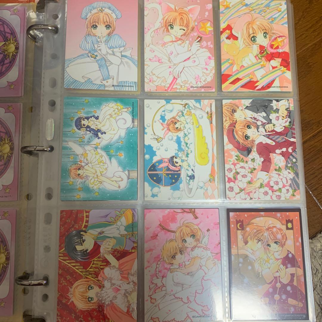 カードキャプターさくら カードダスマスターズセット販売