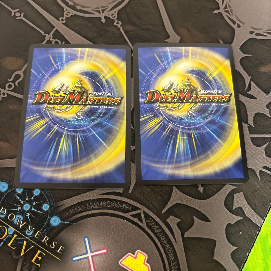 コブラ　金トレジャー　2枚