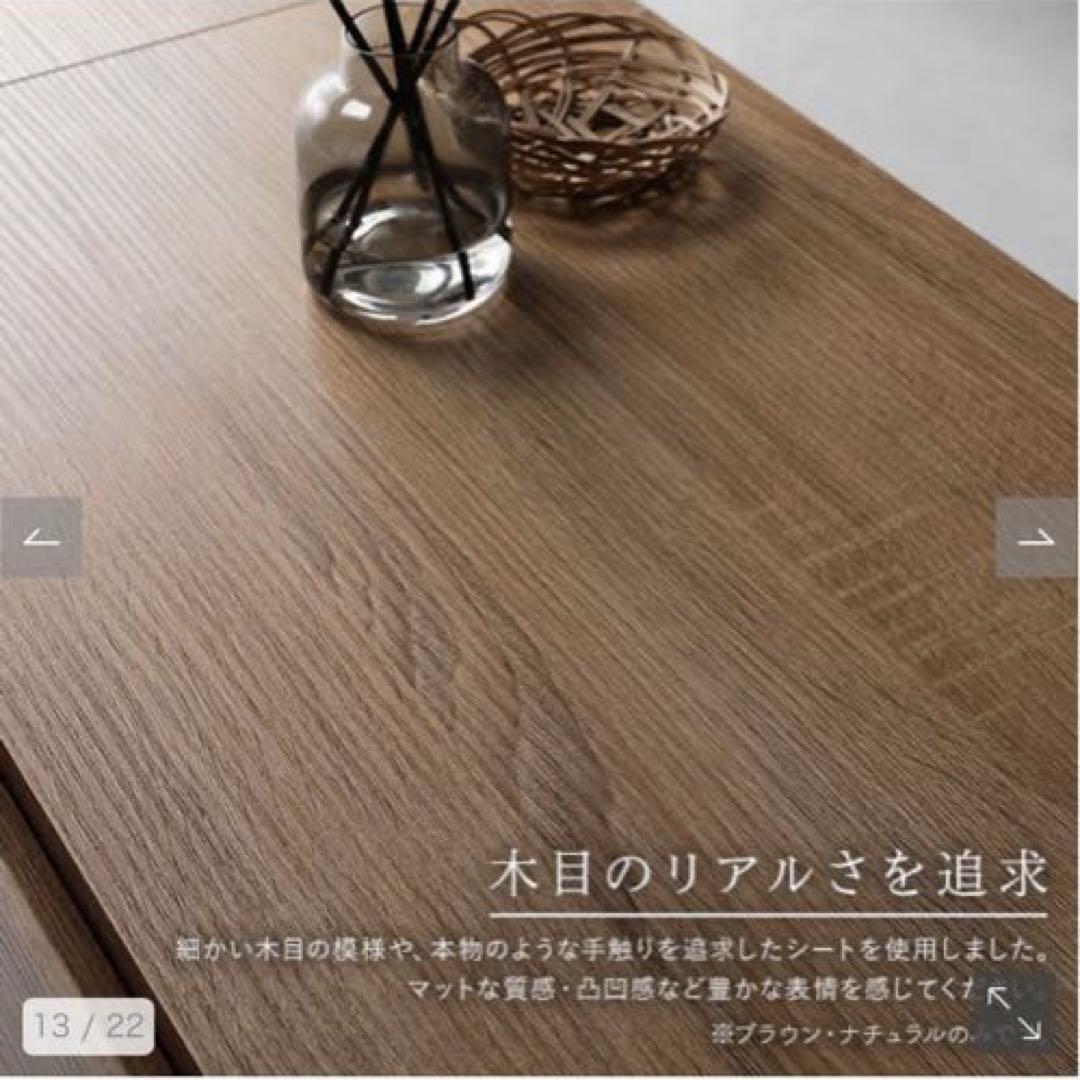 RASIK テレビボード　新品