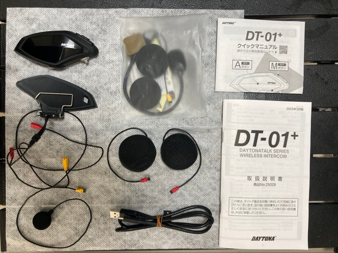 デイトナDT-01+ インカム 未使用コンパクトスピーカーセット