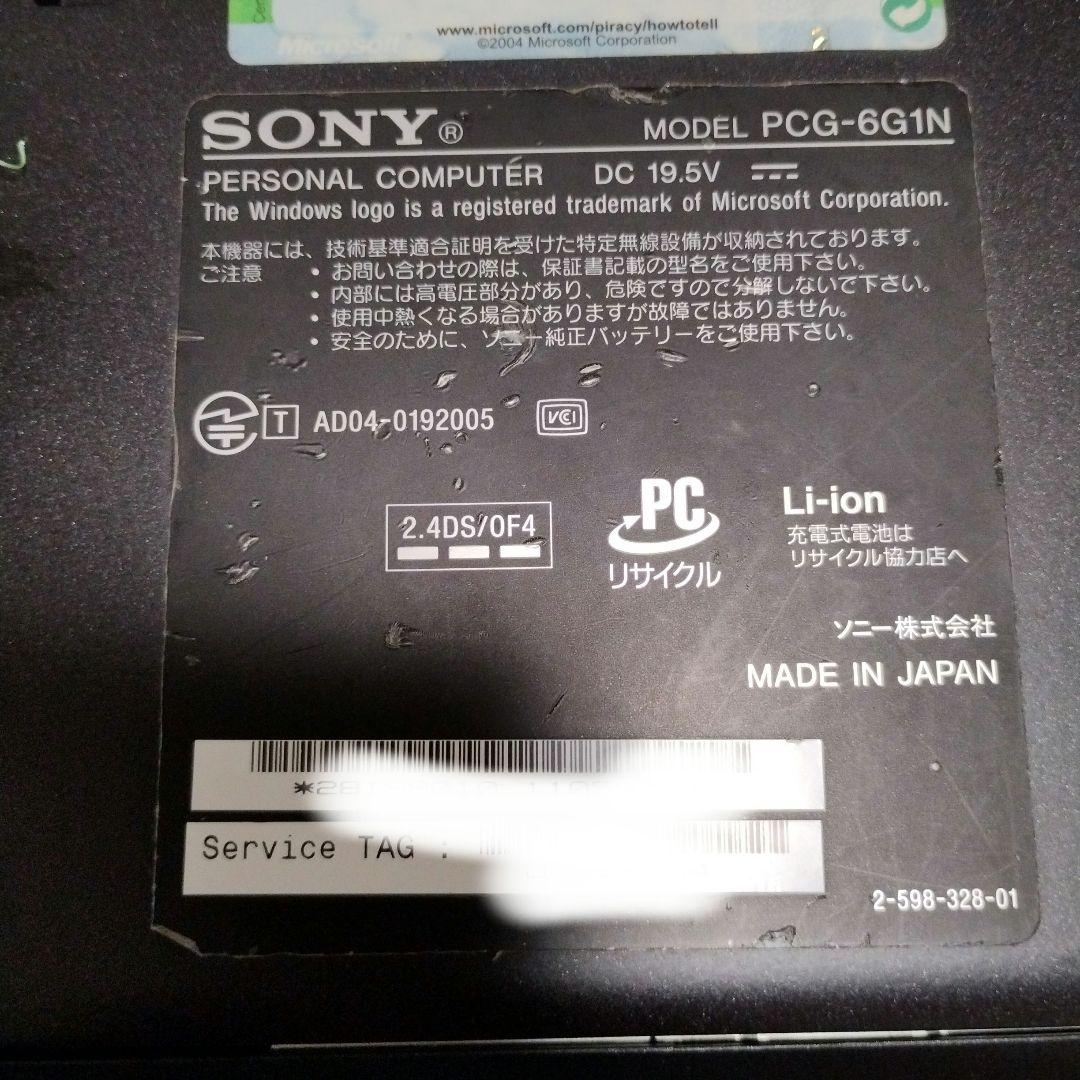 Windowsノート本体 SONY VAIO VGN-S73PB/B windows XP