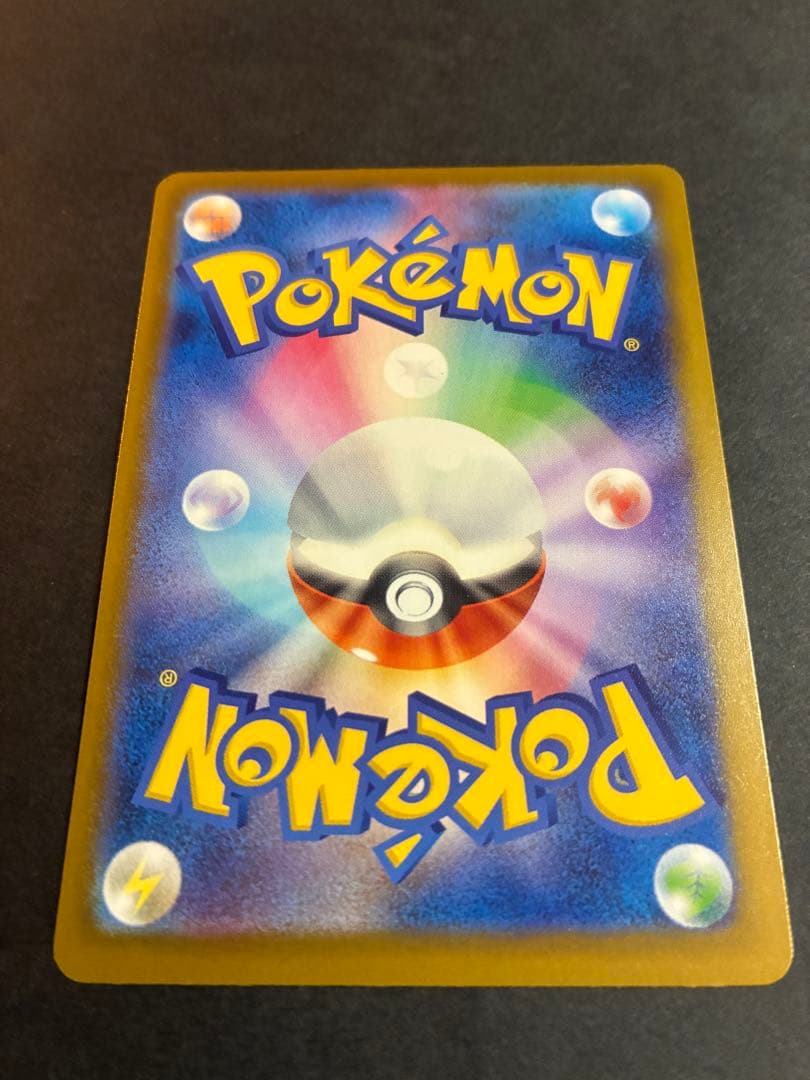 メガカイリューex MUR 「MEGAドリームex」ポケモンカード