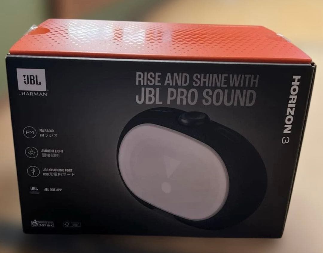 スピーカー・ウーファー JBL Horizon 3