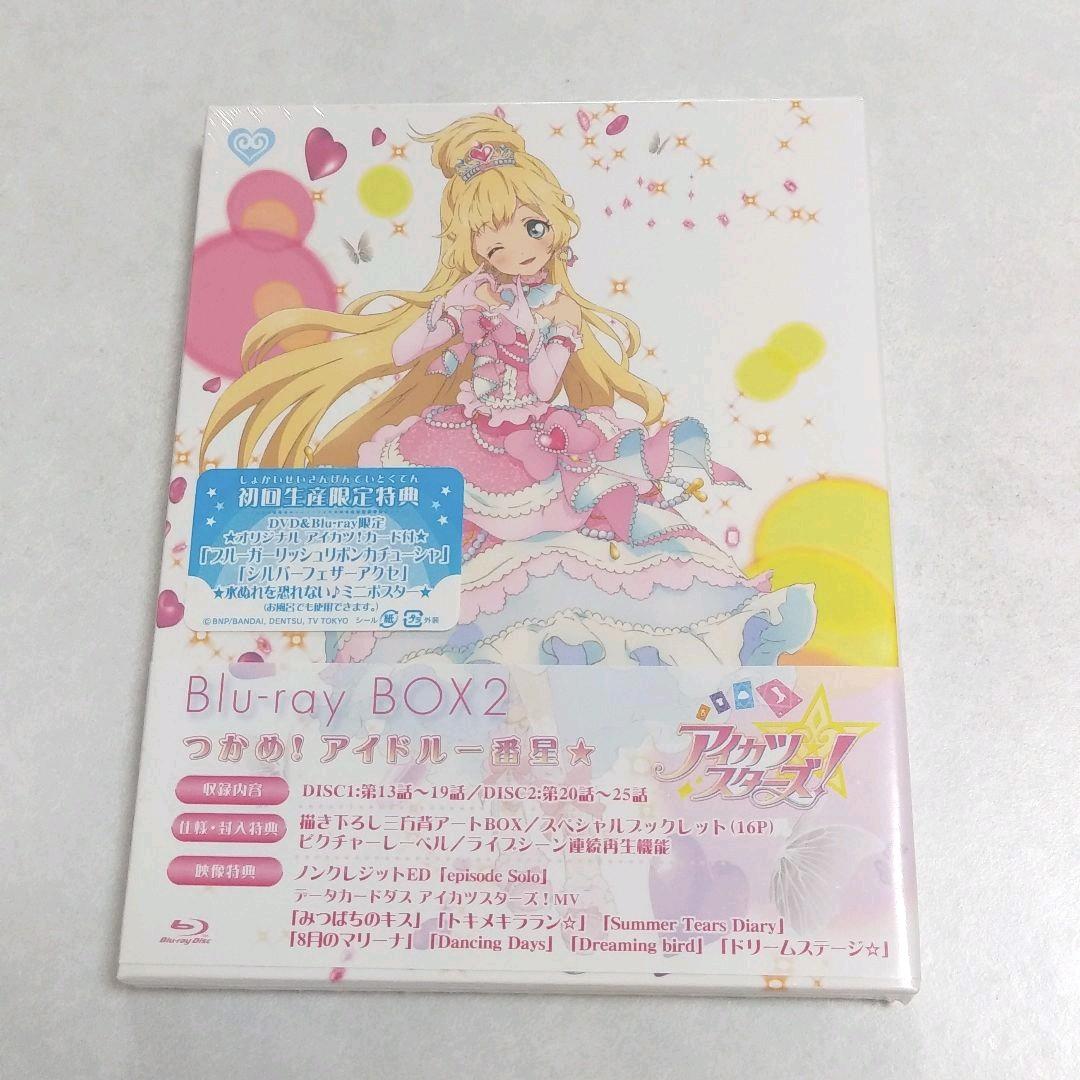アイカツスターズ　Blu-ray2