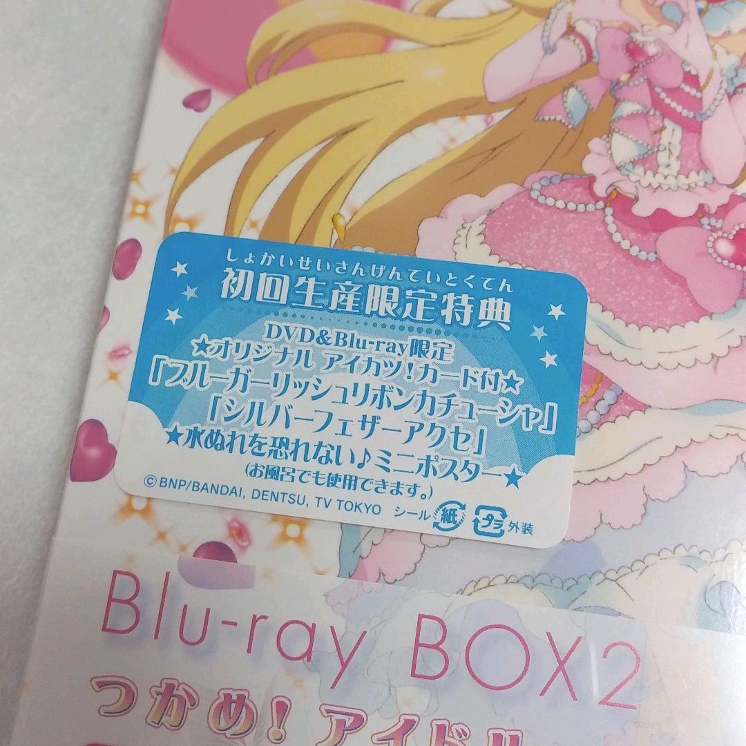 アイカツスターズ　Blu-ray2