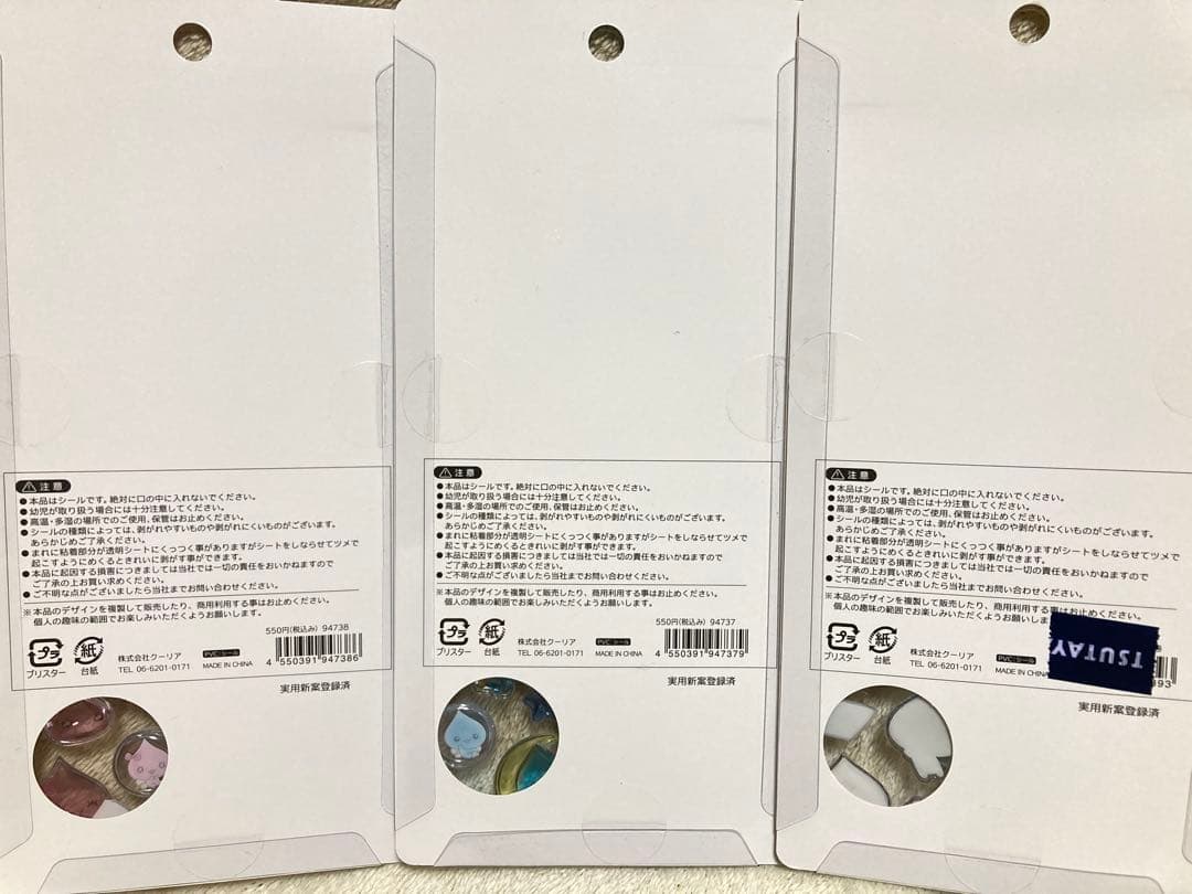 ボンボンドロップ　しずくちゃん　クーリア　うるちゅる　まとめ売り　シール 22点