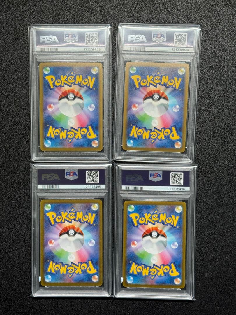 専用出品 PSA10 連番 カブト カブトプス ベトベター ベトベトン マスボ