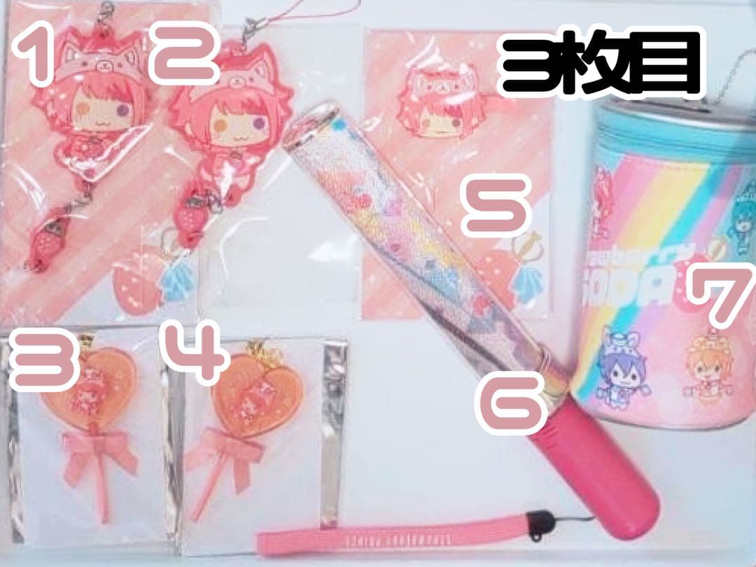 莉犬くんメイングッズ まとめ売り・バラ売り可