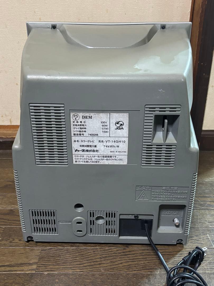 レトロ テレビデオ VT-14GH10 SHARP 動作品