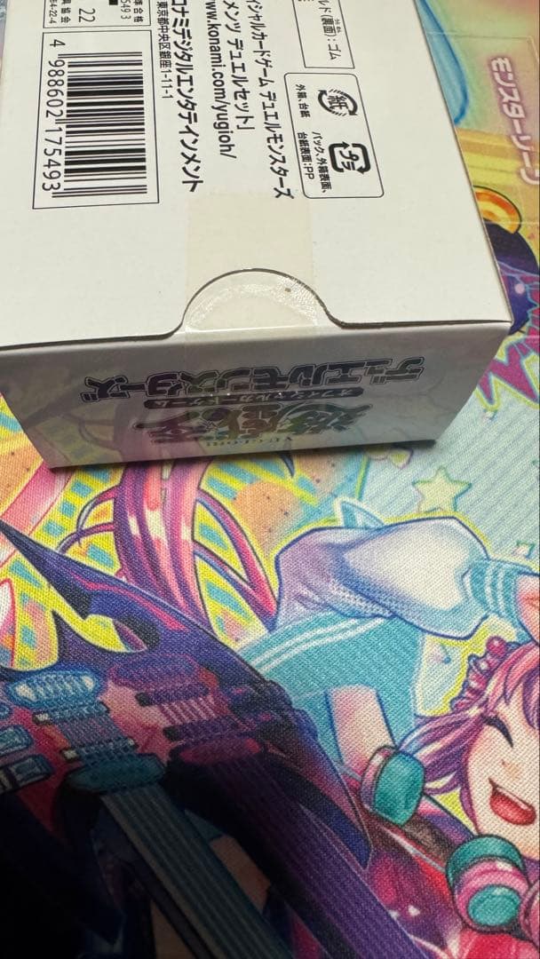 ティアラメンツ デュエルセット YCSJ 2023