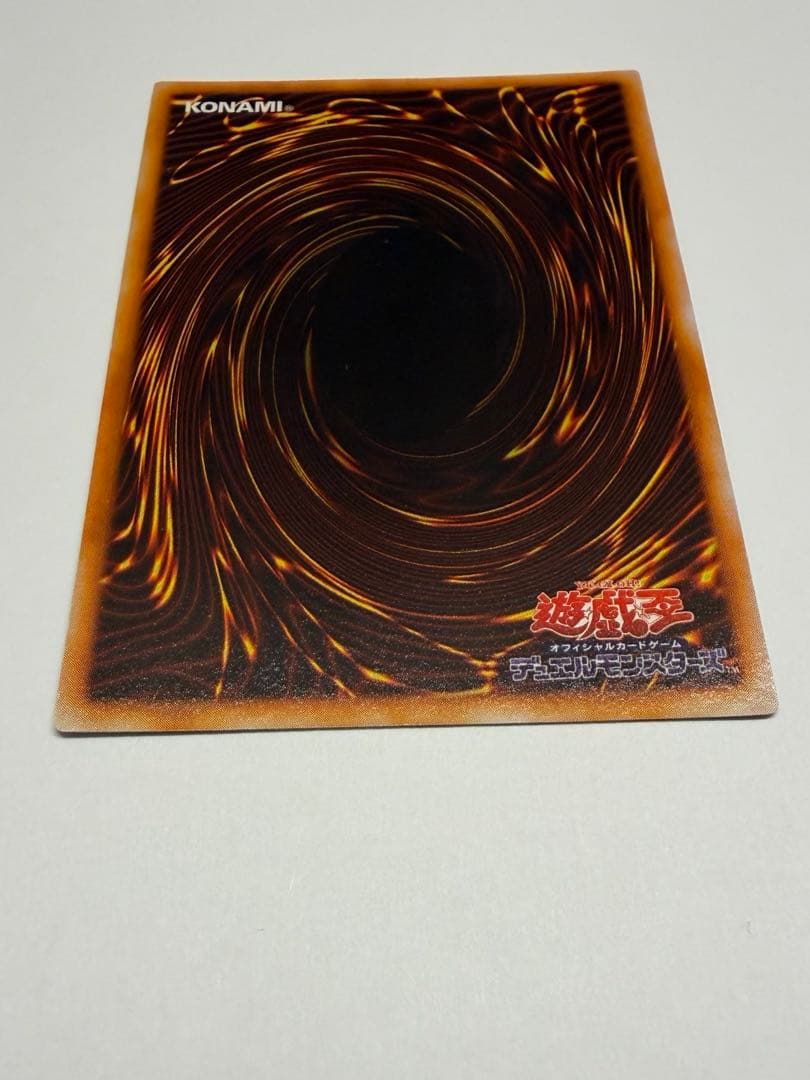 極美品　ホーリーナイトドラゴン　初期　シークレット