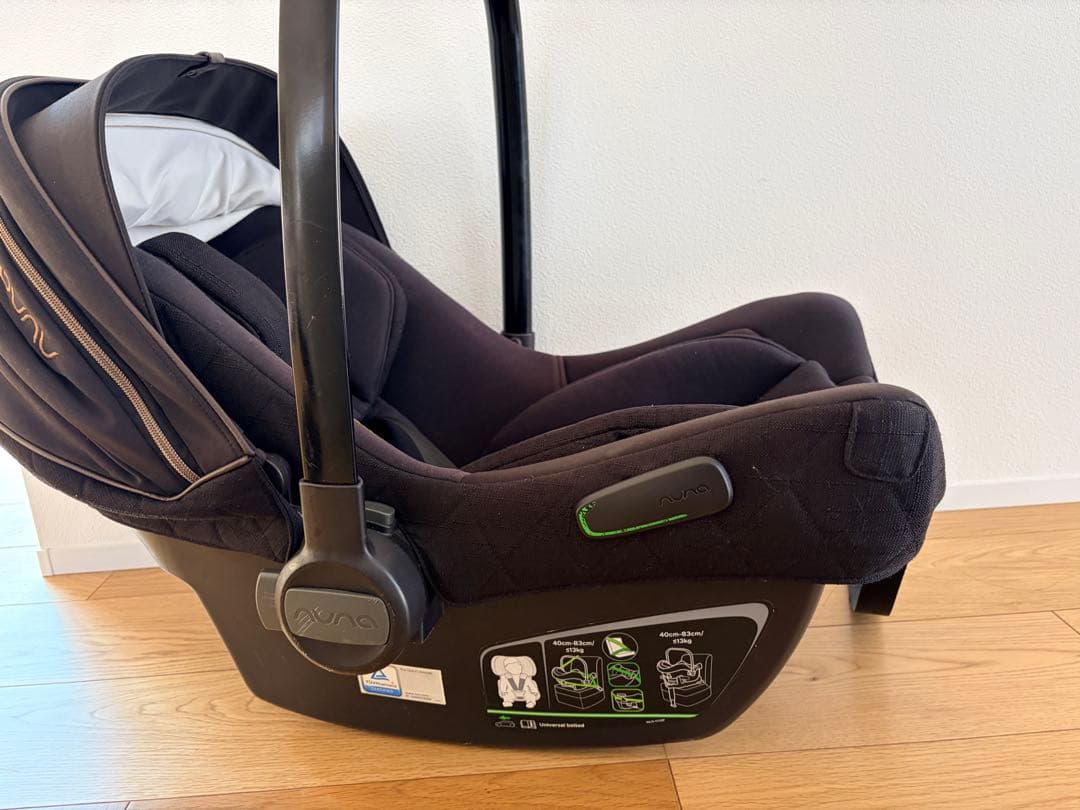 Nuna pipa next & Base next ヌナ ベースネクスト