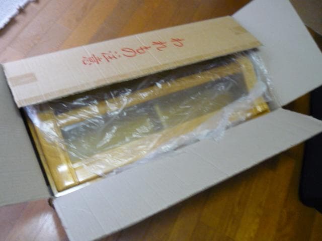 チェスト・キャビネット PINK PANTHER