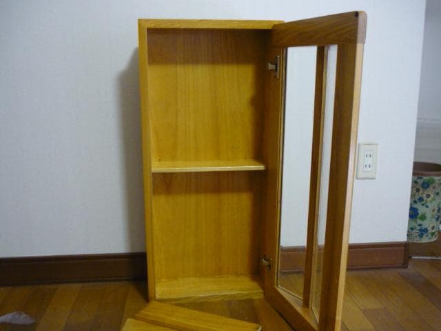 チェスト・キャビネット PINK PANTHER