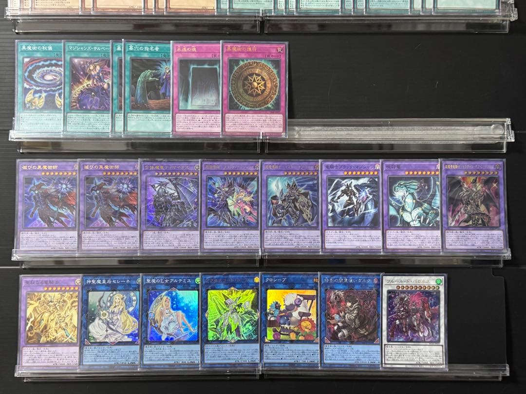 【遊戯王】本格構築 ブラックマジシャン