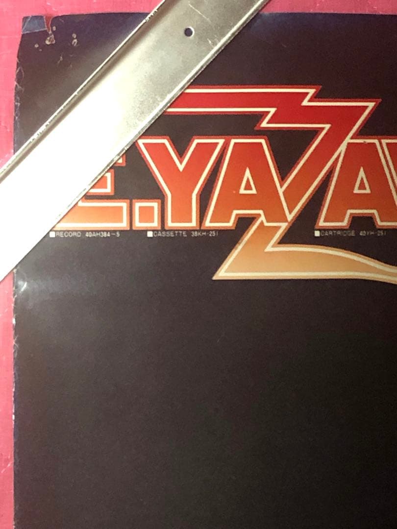 矢沢永吉スーパーライブ日本武道館特典B1ポスター