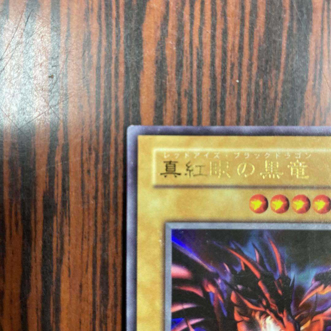 遊戯王 初期