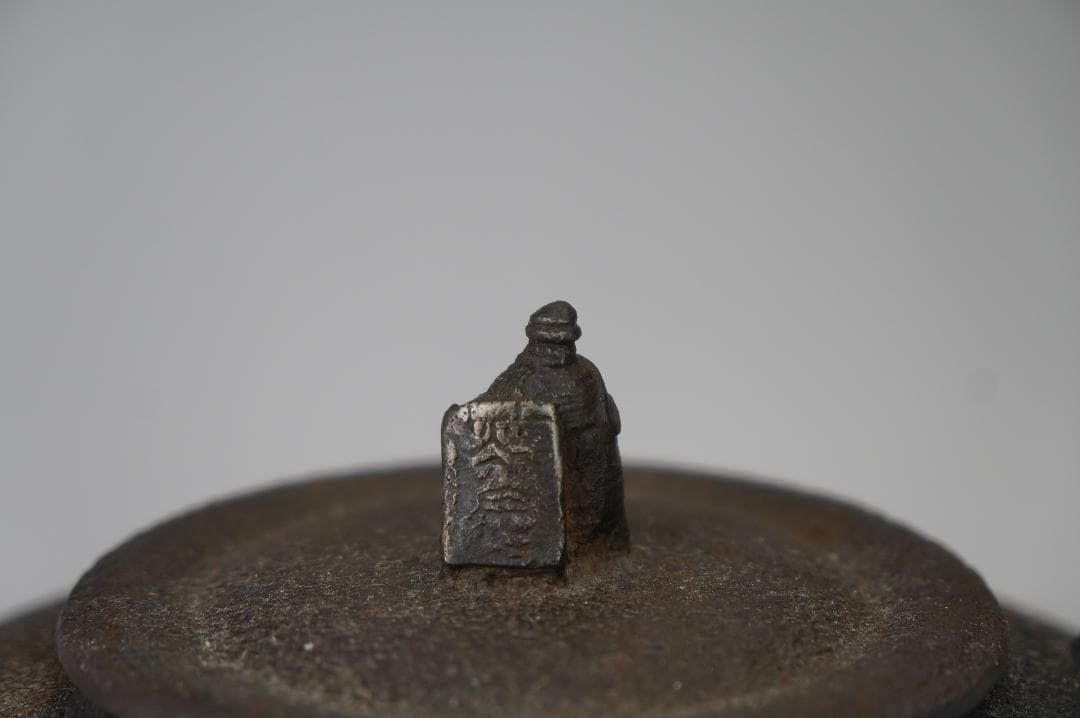 南部鉄瓶　狸　タヌキ 鉄瓶　　 煎茶道具 　検：龍文堂亀文堂金壽堂