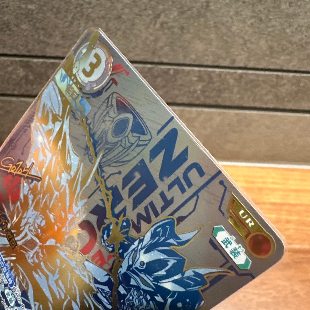 ウルティメイトゼロ　UR　ウルトラマンカードゲーム　トレカ