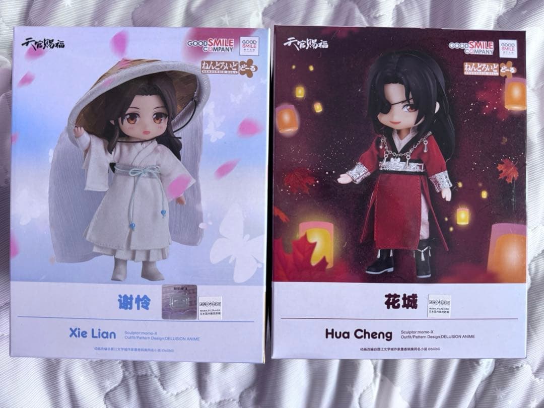 天官賜福 ねんどろいどどーる 花城 謝怜