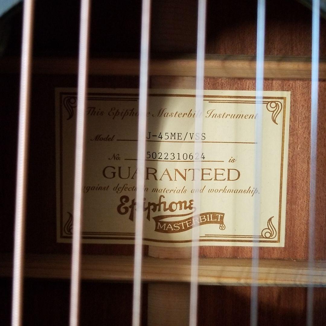 ギター Epiphone  MASTERBILT  AJ-45ME