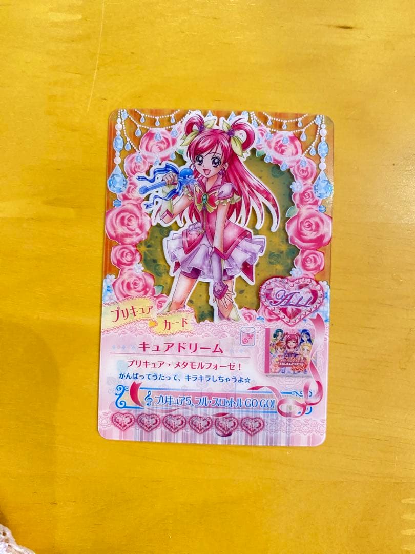 うたって！プリキュアドリームライブ　キュアドリームGR
