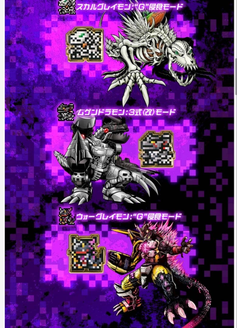 『ゴジラVSデジタルモンスター』ドットピンズセット