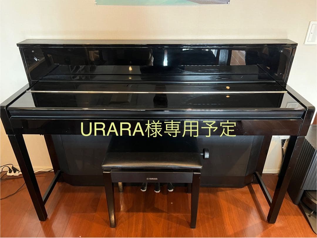 YAMAHA Clavinova CLP-540B 黒　送料込み　ベンチ別出品