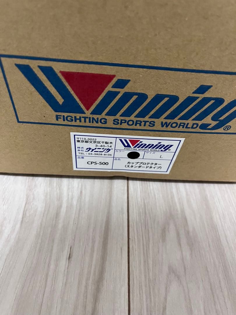 winning カッププロテクター 黒L ※本日23日値下済新品未使用袋未開封※