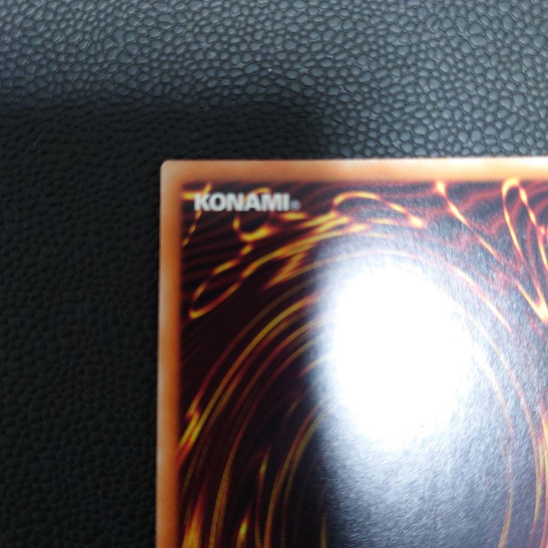 閃刀姫―ロゼ 20thシークレット