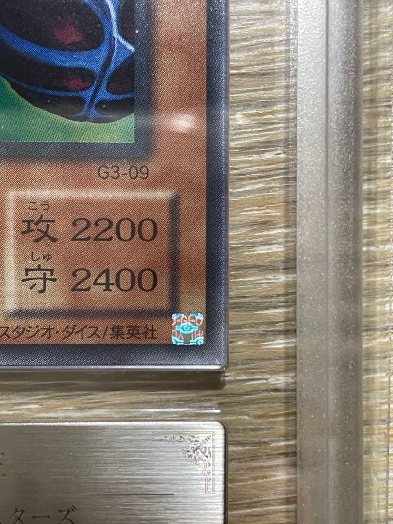 ARS10+ インセクトクイーン ウルトラレア 5つ目