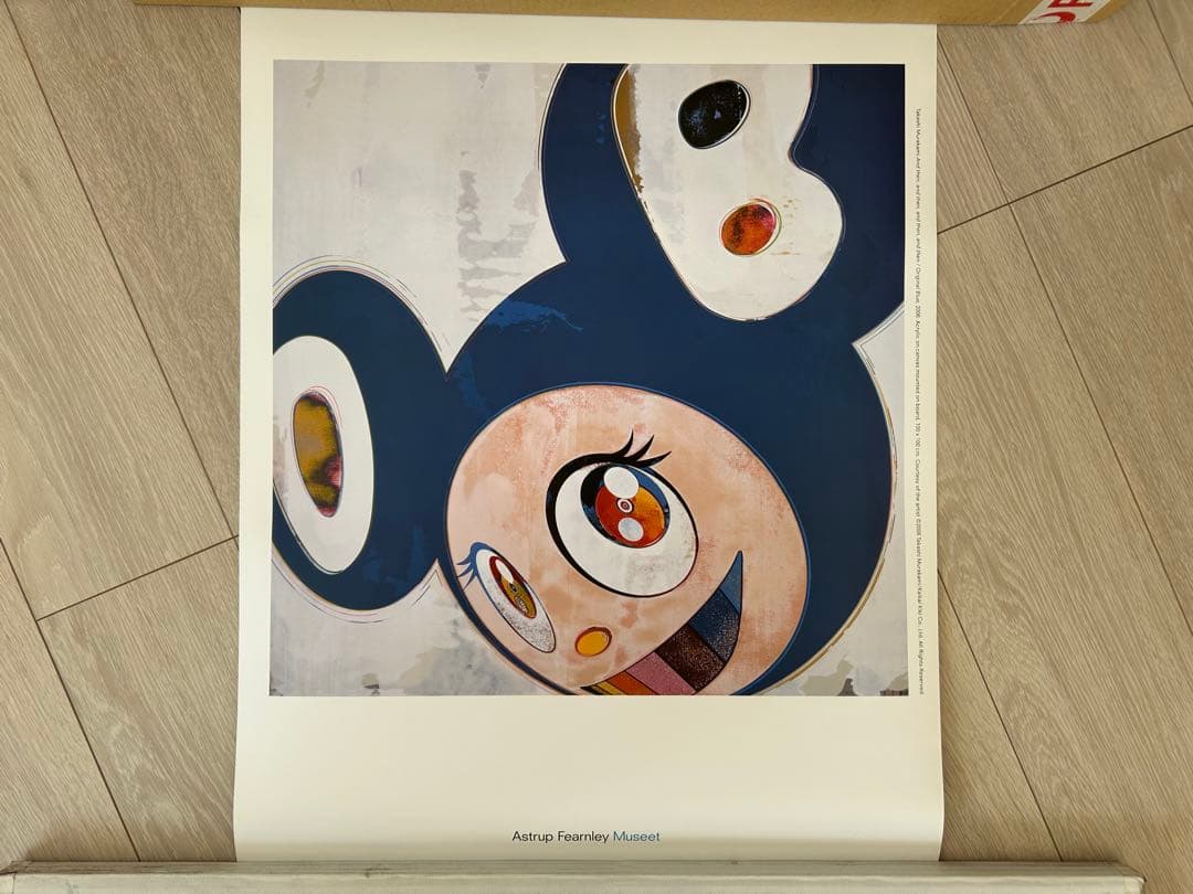 村上隆 オフセットポスター 「And then, and then