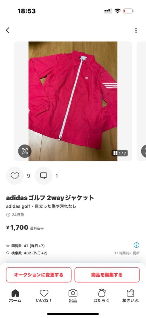 みんみん様 おまとめ