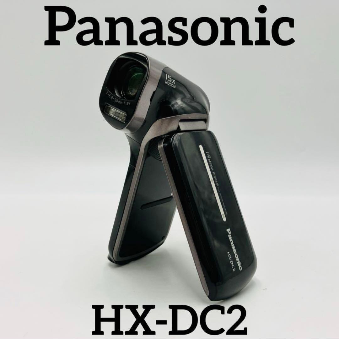 「ゆう」　Panasonic HX-DC2 ビデオカメラ 15倍ズーム