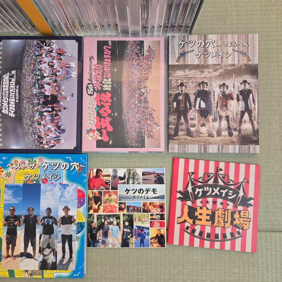 ケツメイシ CD DVD セット
